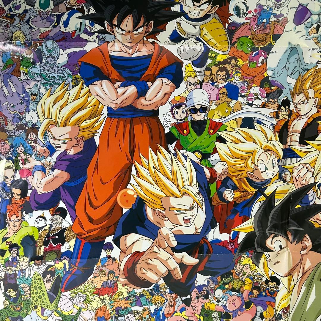 【希少】ドラゴンボール 大全集 1996年 ポスター 懸賞品