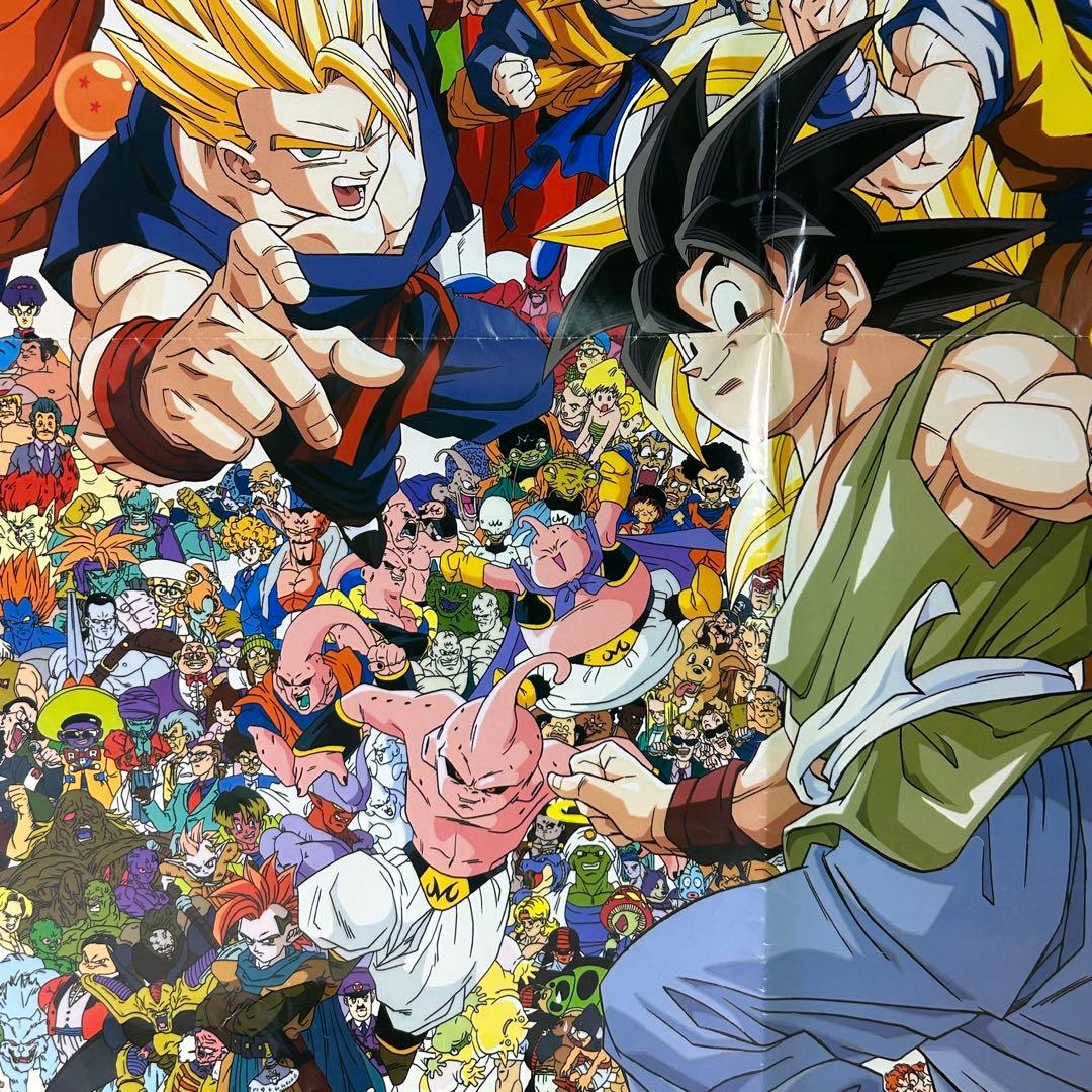 【希少】ドラゴンボール 大全集 1996年 ポスター 懸賞品