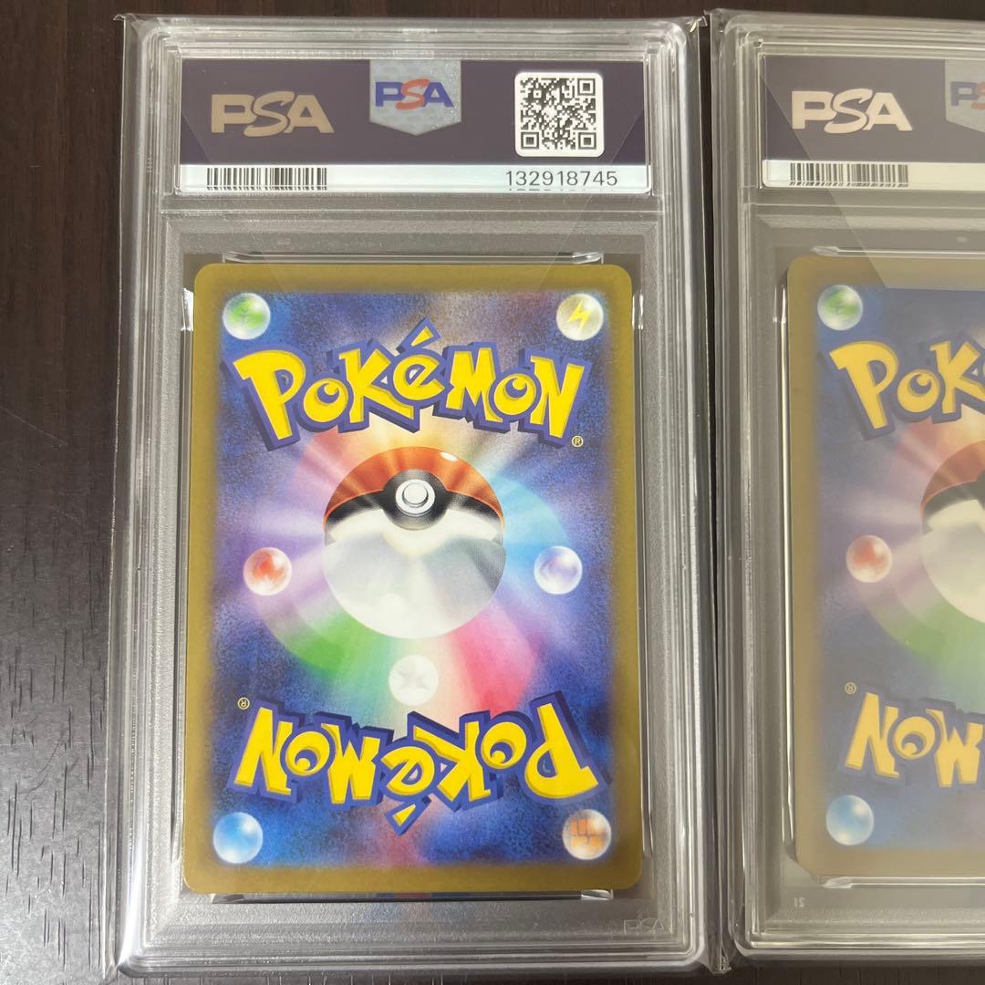 ゲンガー psa10 連番　セット