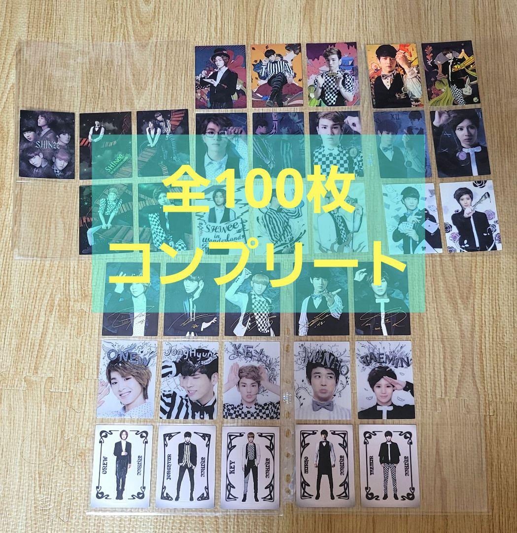 SHINee IN WONDERLAND トレカ スタコレ コンプリート 全種