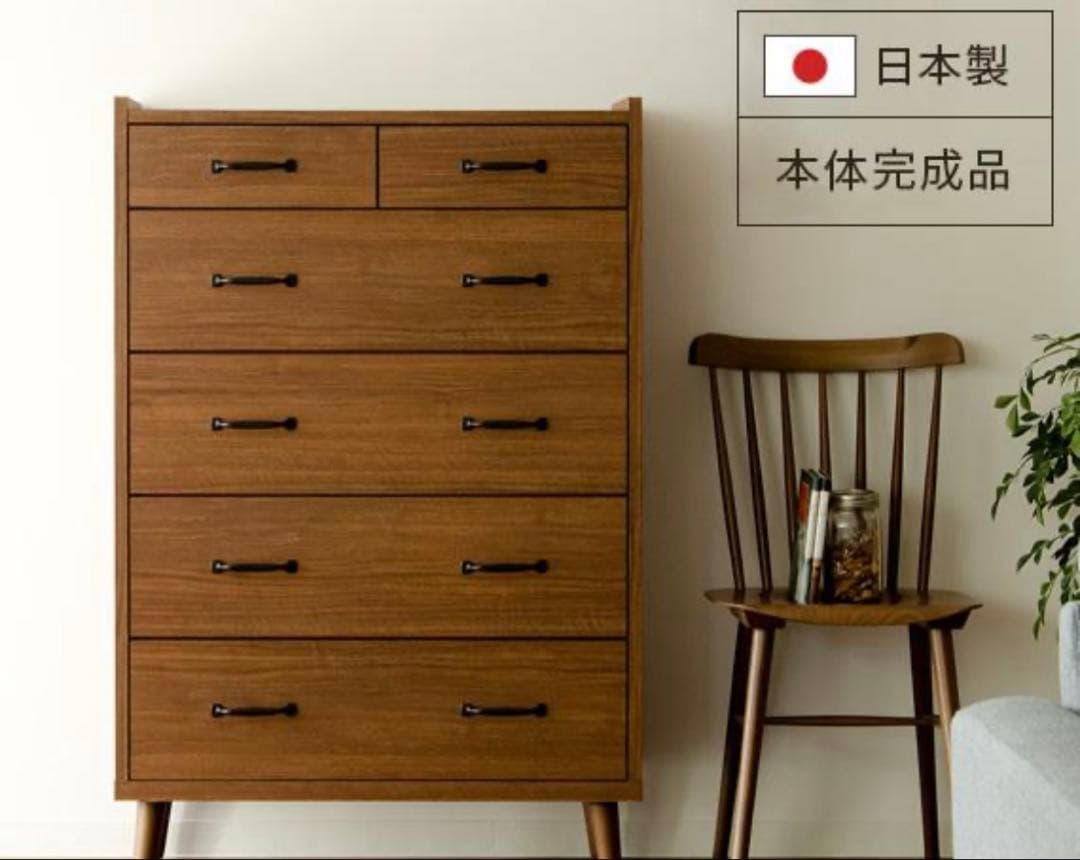 【最終値下げ】日本製 ブラウン木製チェスト