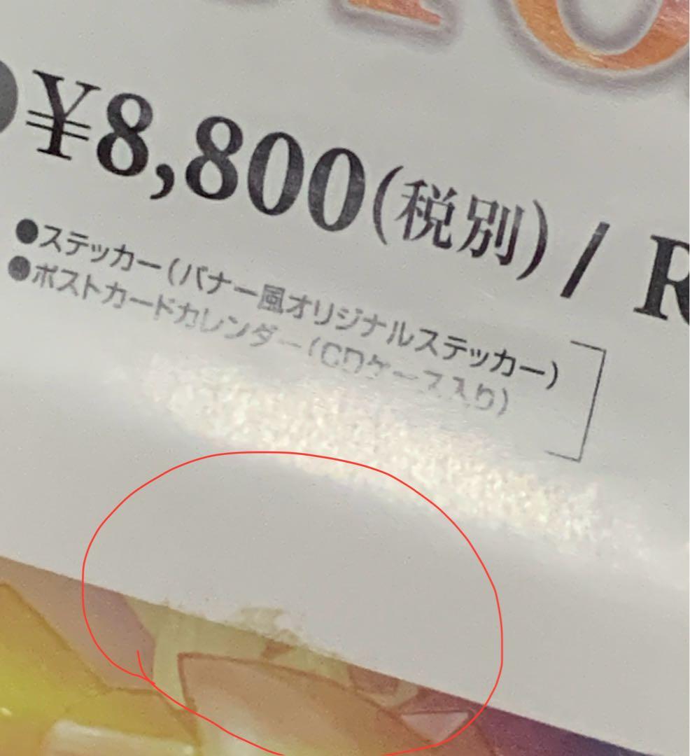 【B2・角折れ、痛み汚れあり】 キングダムハーツ ファイナルミックス ポスター