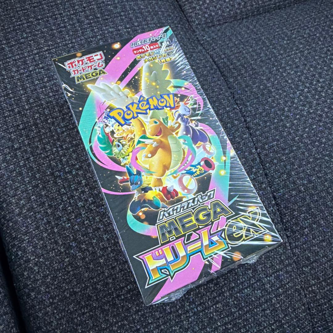 ポケカ　ハイクラスパック　メガドリームex
