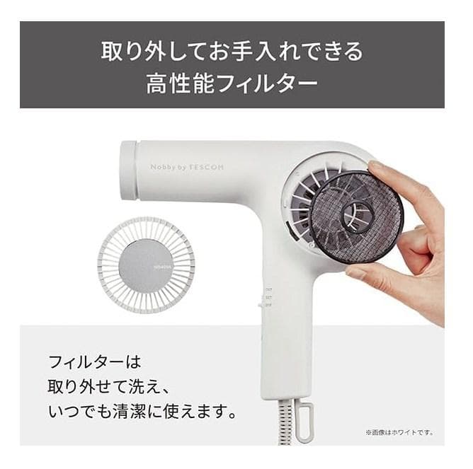 [新品] テスコム Nobby プロフェッショナル ヘアードライヤー