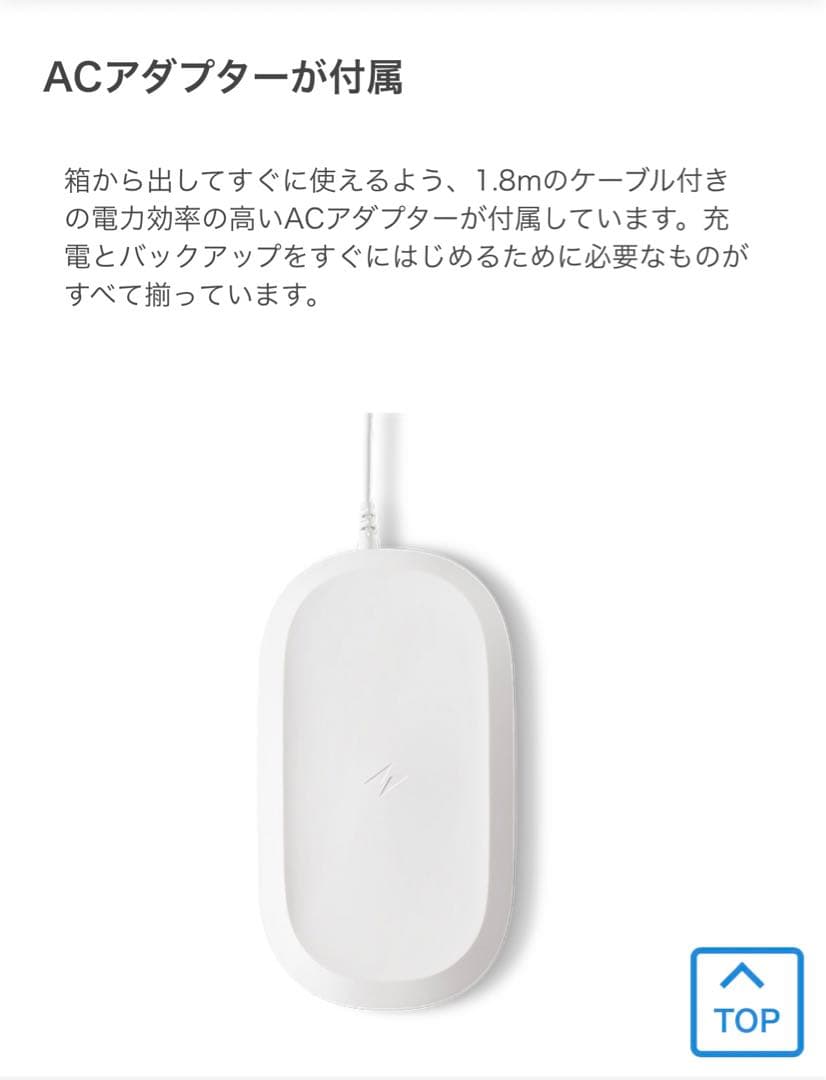 SanDisk iXpand ワイヤレスチャージャー 512GB  （未開封）