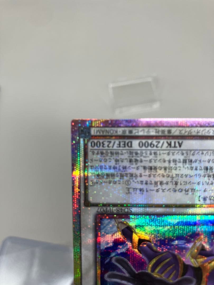 ●Tプレイ用　遊戯王　ジャンクウォリアーエクストリーム プリズマ 　N5647