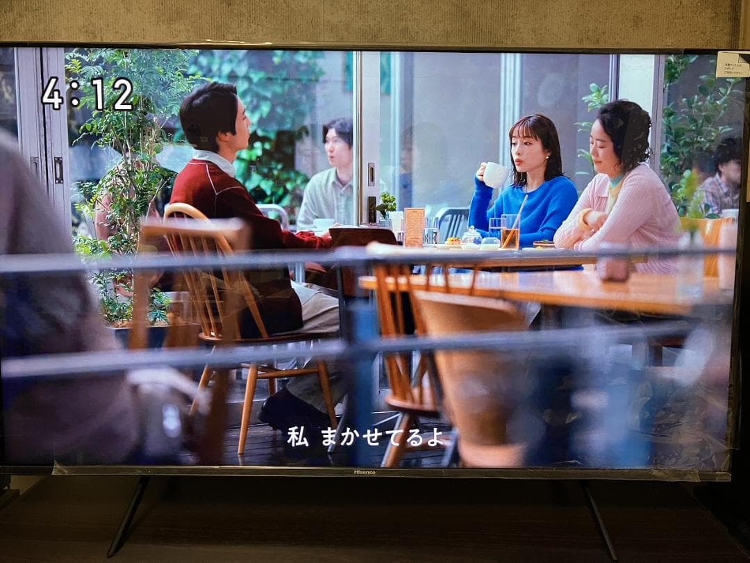 ハイセンス 50E7H 2025年製 値下げ！ 12/25(木)のみ！