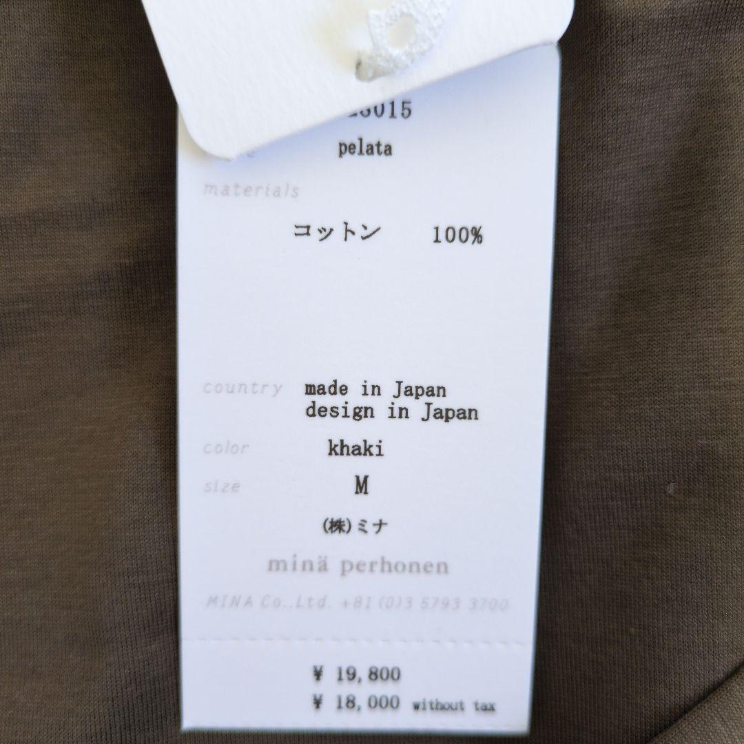 k*,様 未使用タグ付き　ミナペルホネン　pelata 長袖