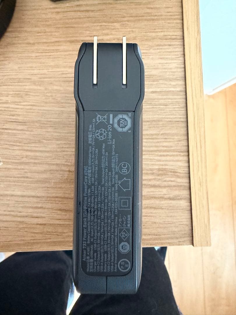 スマホアクセサリー Anker 733 Power Bank GaNPrime 65W