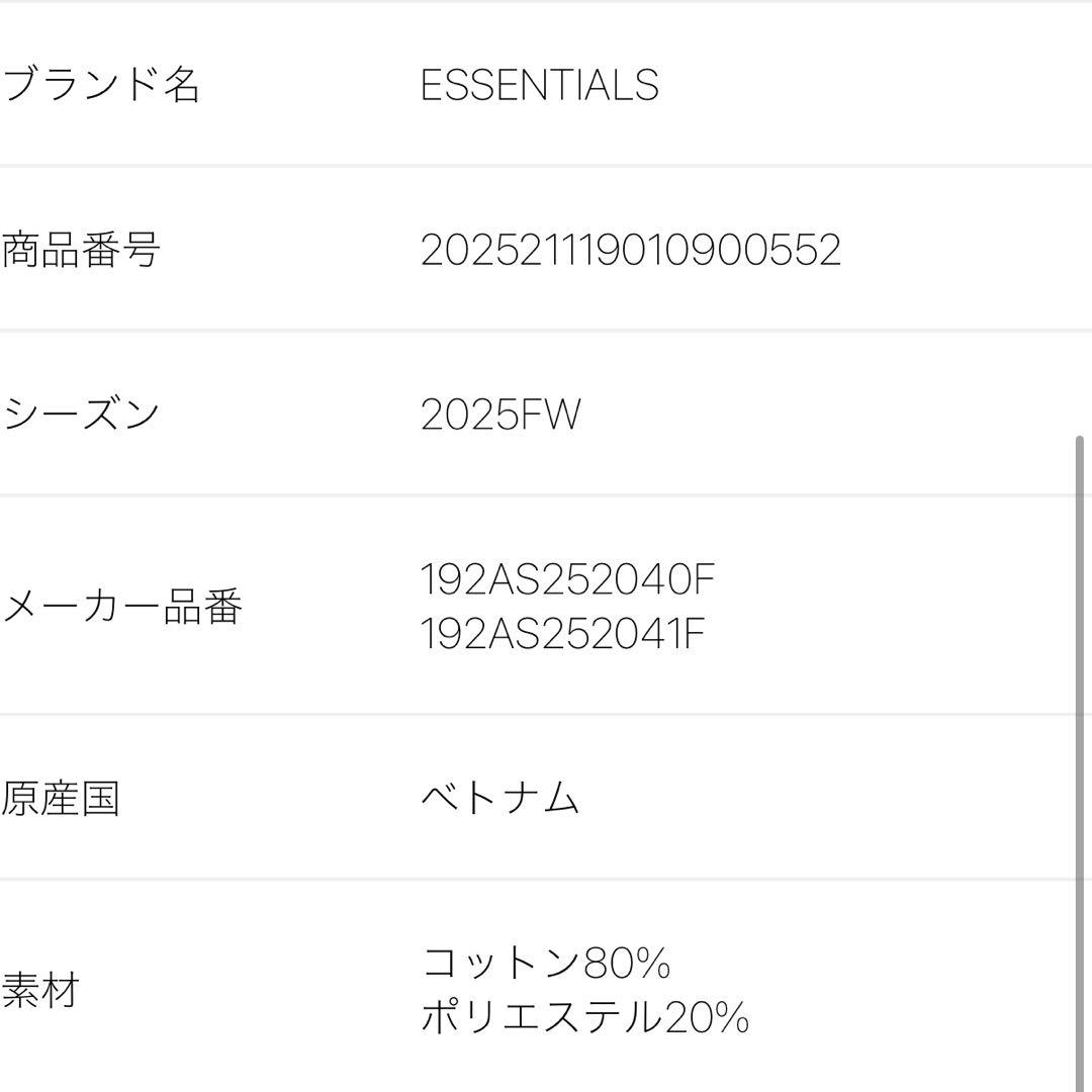 ESSENTIALS FEAR OF GOD ブラック トレーナー