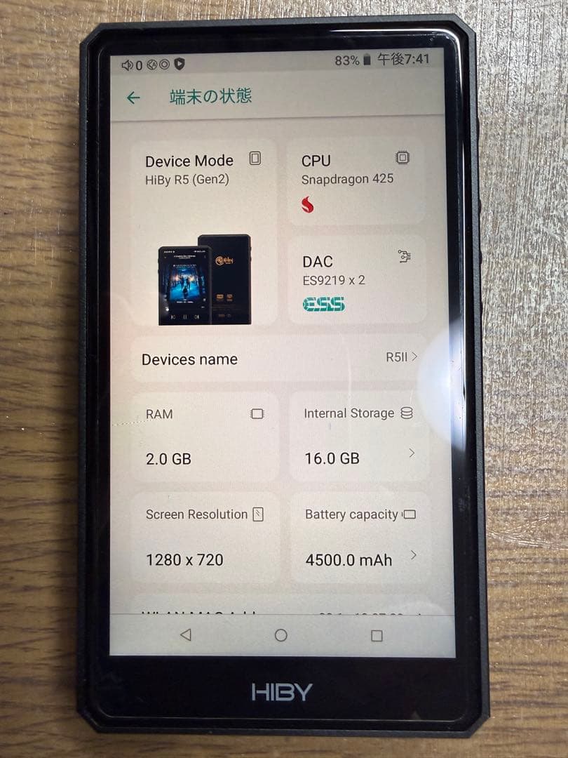 Hiby R5 (Gen2) デジタルオーディオプレーヤー