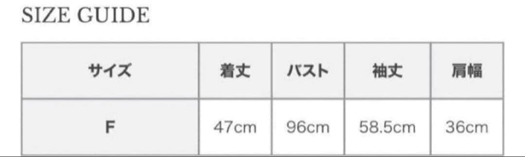 アニュアンス　ラクーンブレンドノーカラーニットジャケット