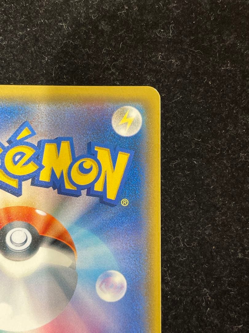 カルネ SR 101/094 ポケカ ポケモンカード