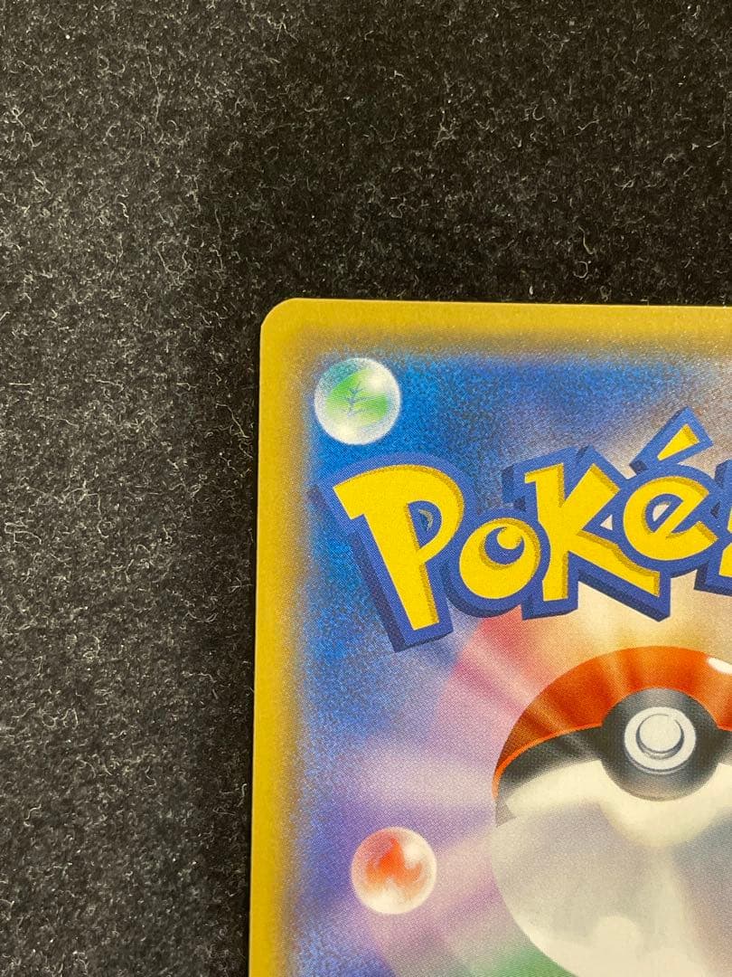 カルネ SR 101/094 ポケカ ポケモンカード