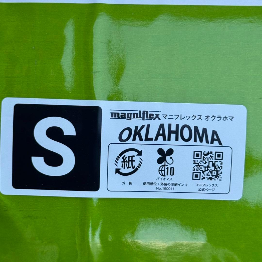 マニフレックス　オクラホマ　シングルサイズ