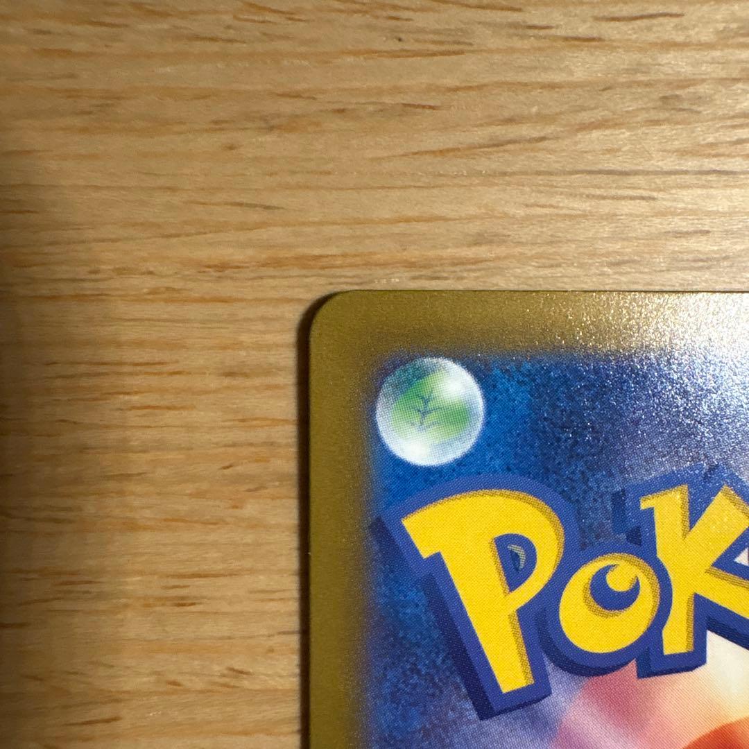 メガドリームex メガカイリューex MUR