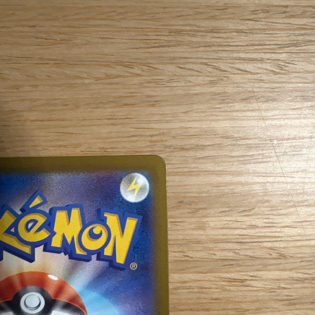 メガドリームex メガカイリューex MUR