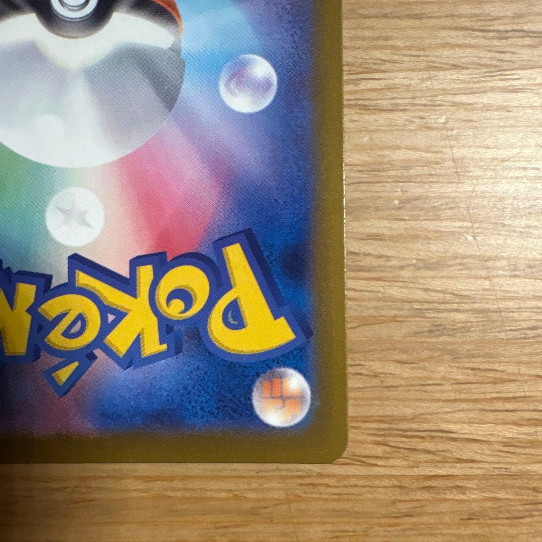 メガドリームex メガカイリューex MUR