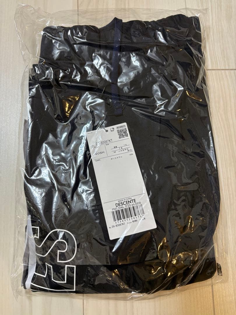 デサント　SAGA2024【国スポ】記念スウェットパーカー&パンツ　セット