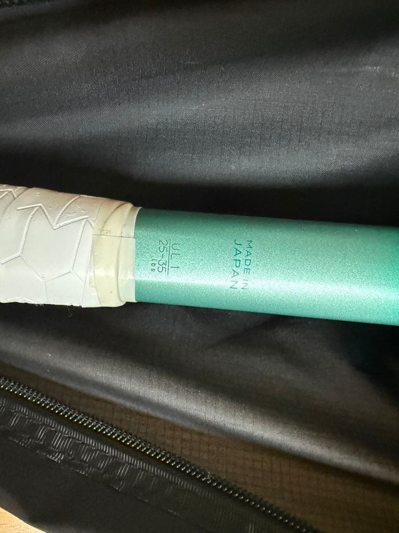 ２０２５年６月発売品　YONEX　ボルトレイジ７Ｖ