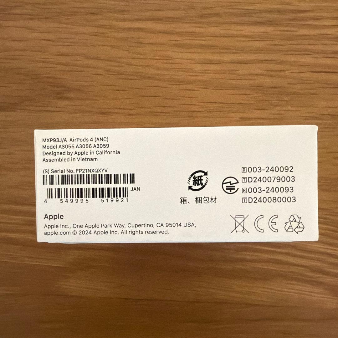 【未開封】AirPods 4 ノイキャンあり　ESRケース付き