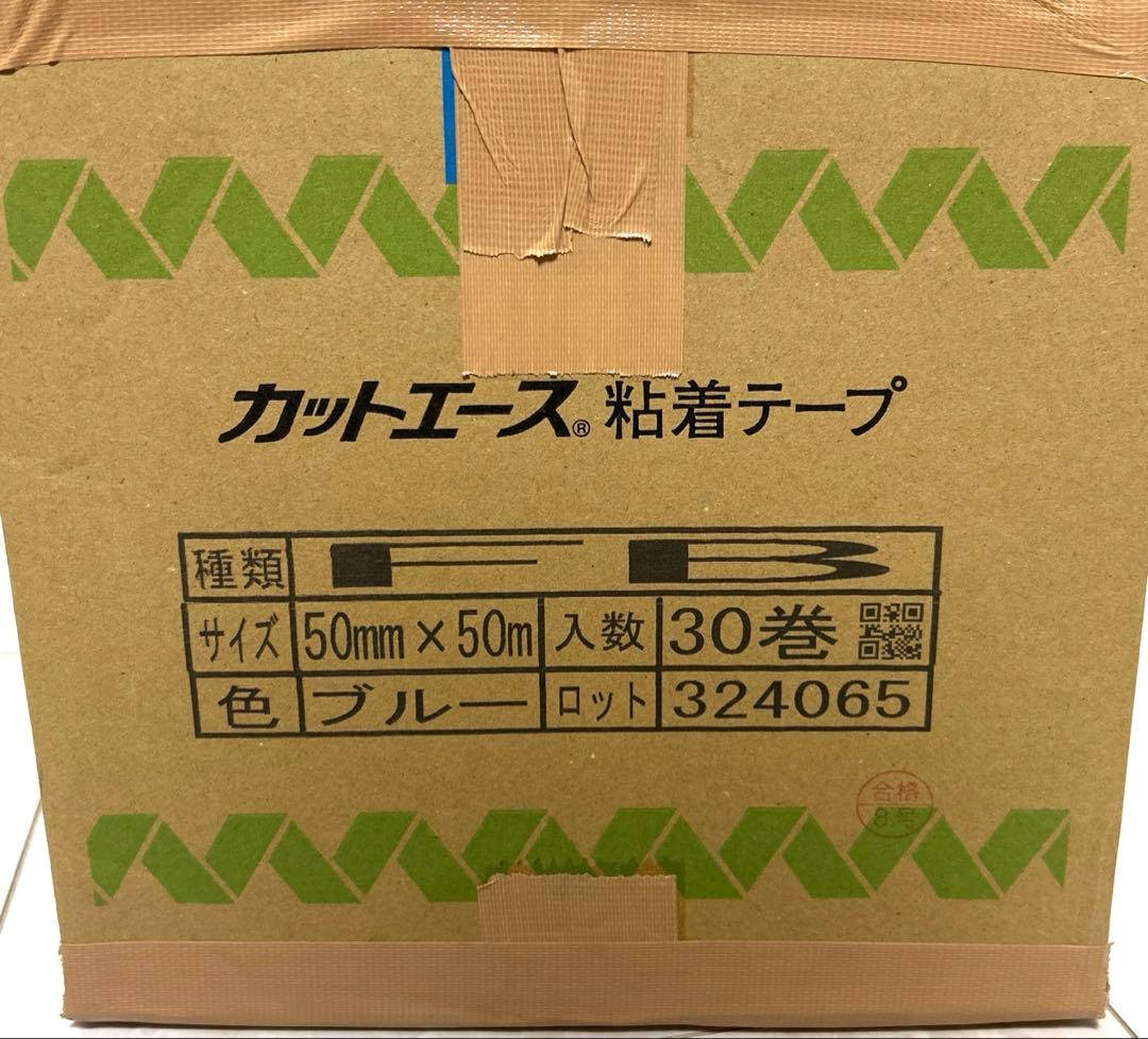 カットエース 養生テープ 50mm×50m 30巻