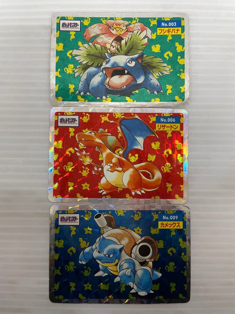 kncard77-2572 トップサン　キラ　14枚セット