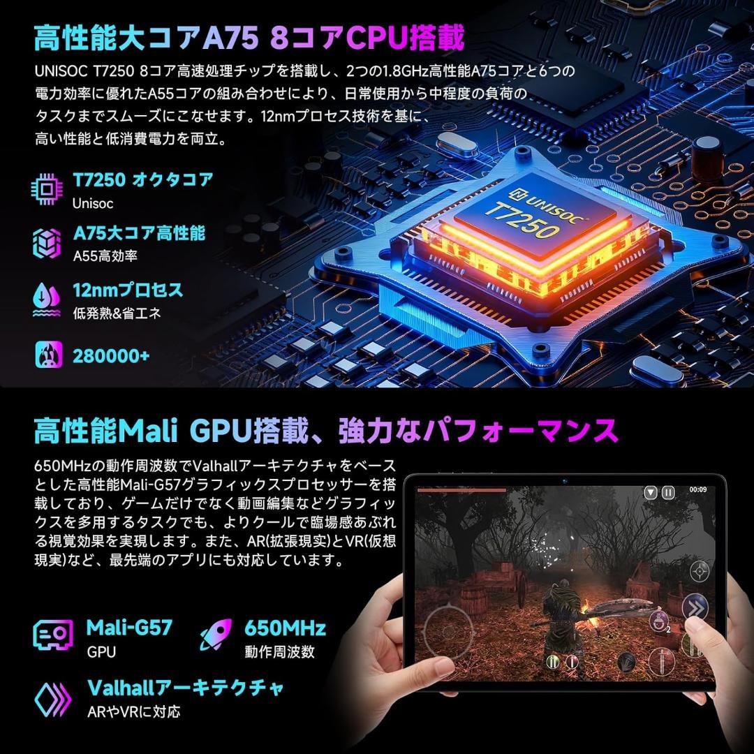 Android16タブレット 10.1型 20GB/128GB