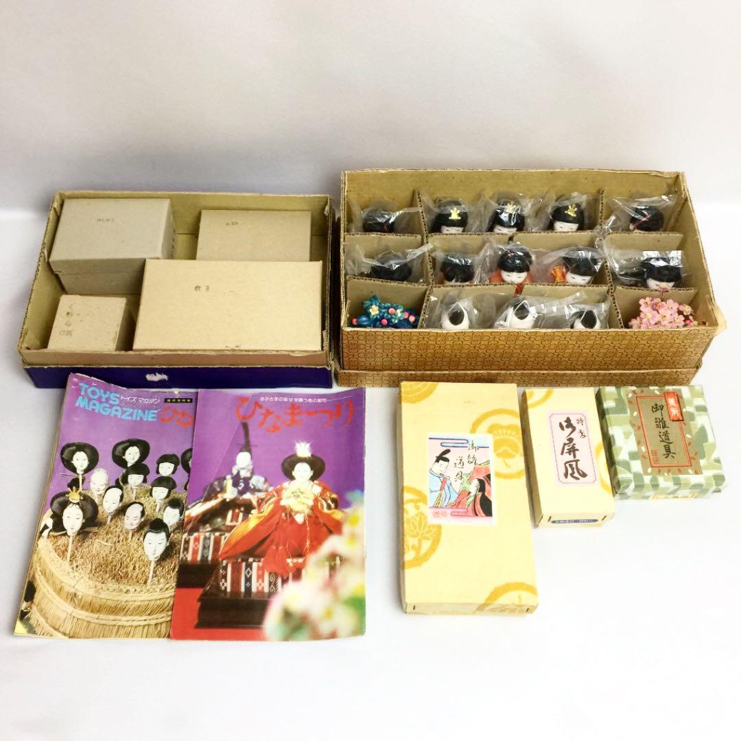 雛人形 木目込み15人揃い