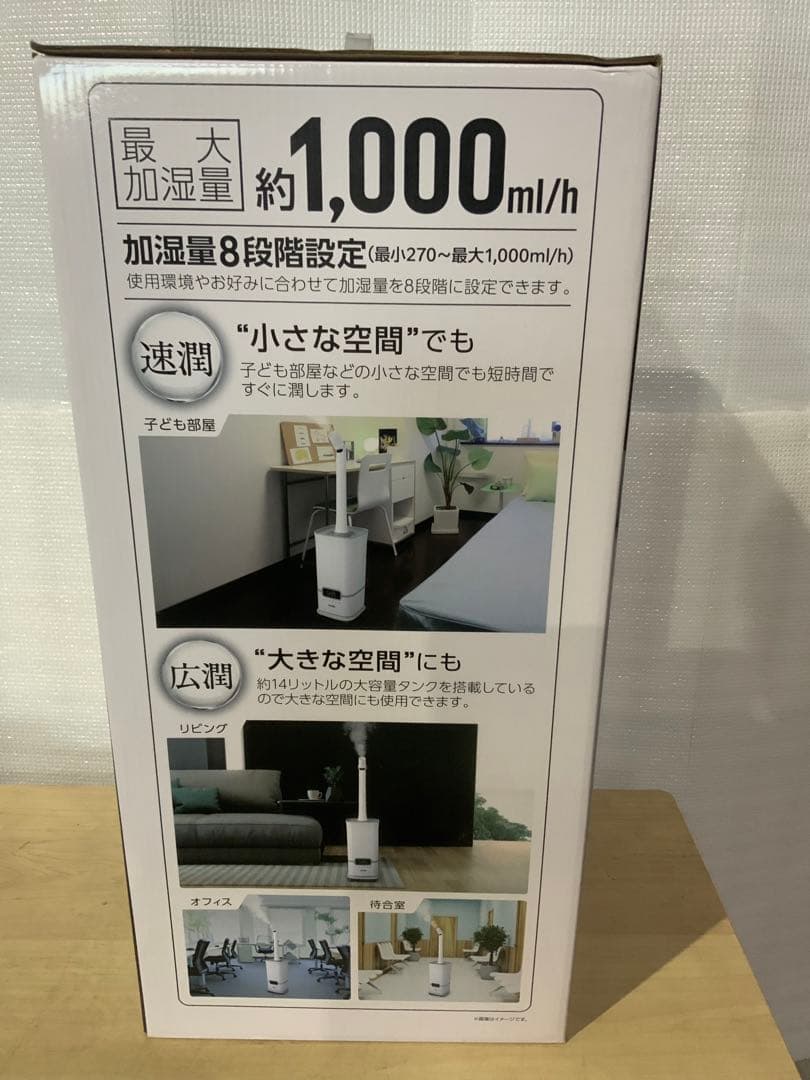 新品箱不良　丸隆　大型加湿器 キワミストプラスONDO ON-JIA03 14L