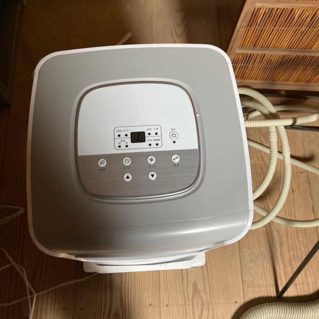 スポットエアクーラー