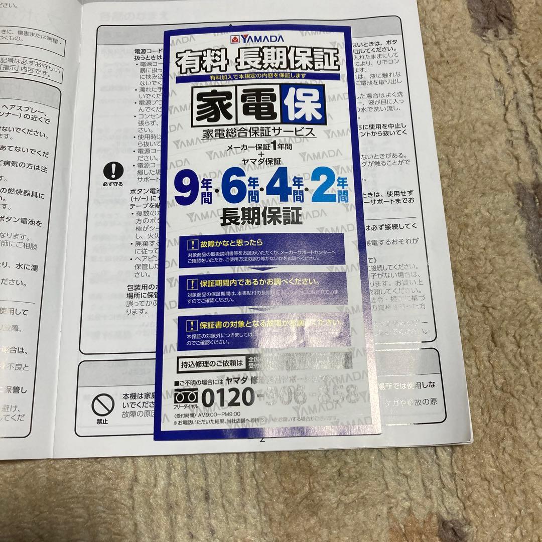 スポットエアクーラー