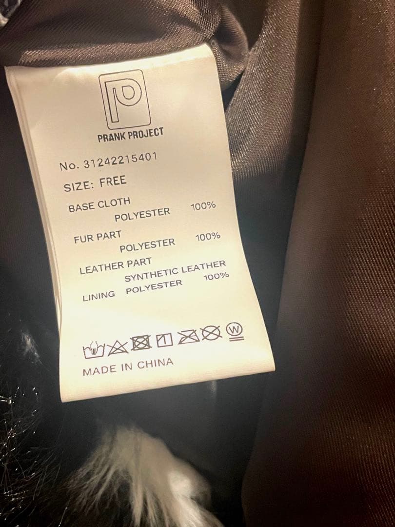 Fur Zip Blouson プランクプロジェクト　ファーコート