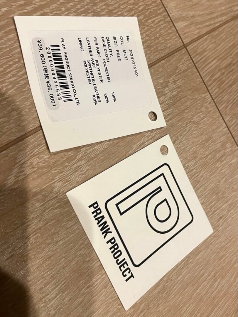 Fur Zip Blouson プランクプロジェクト　ファーコート