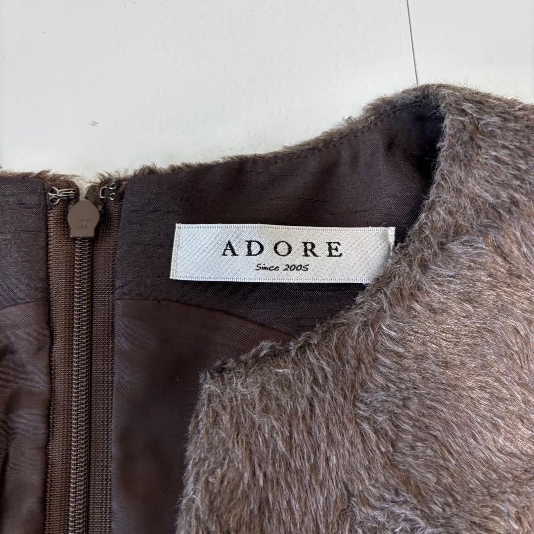 ADORE✨未使用級　フェイクファー　ロングワンピース　レザーポケット　異素材