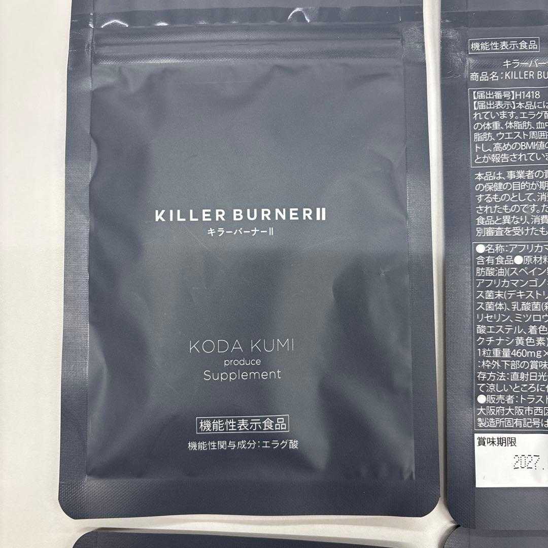 KILLER BURNER II 45粒6袋セット KODA KUMI