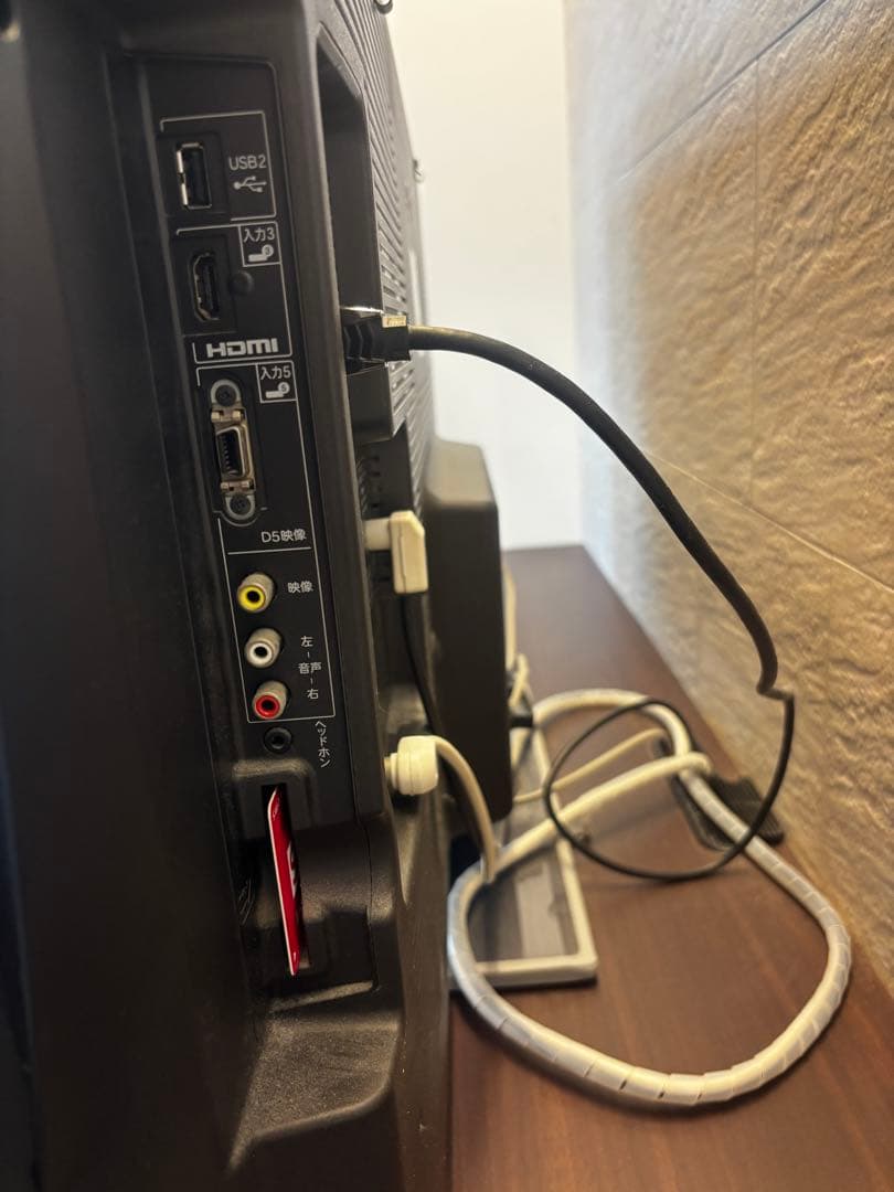 AQUOS クアトロン3D液晶LC-46LV3 2010年