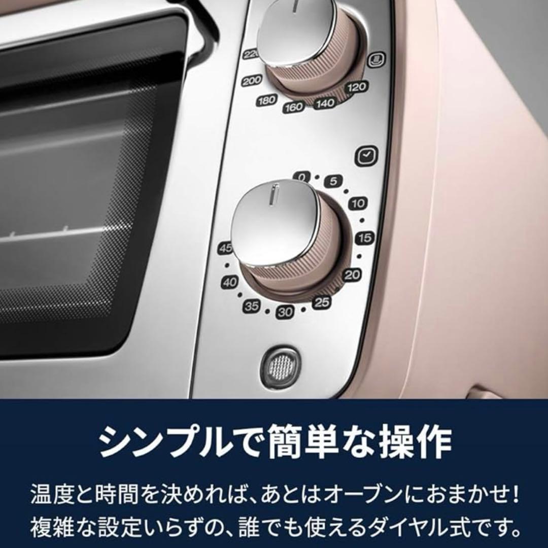 デロンギ☆オープントースター　シルバー