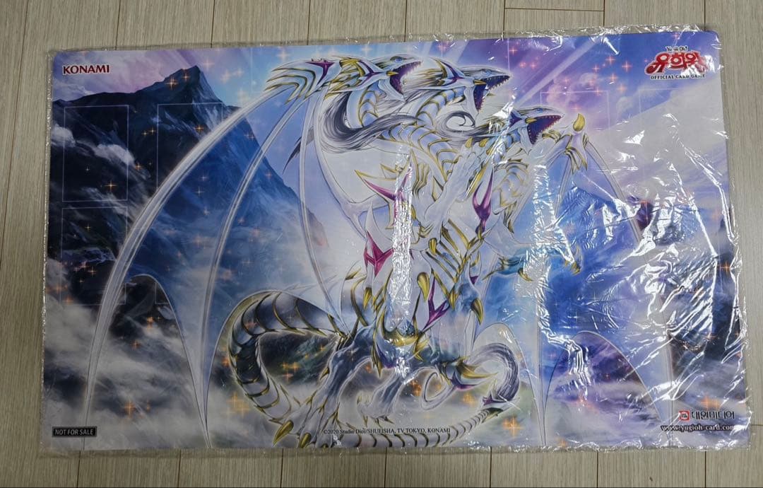 遊戯王 韓国限定 青き眼の光臨 青眼の究極霊竜 プレイマット
