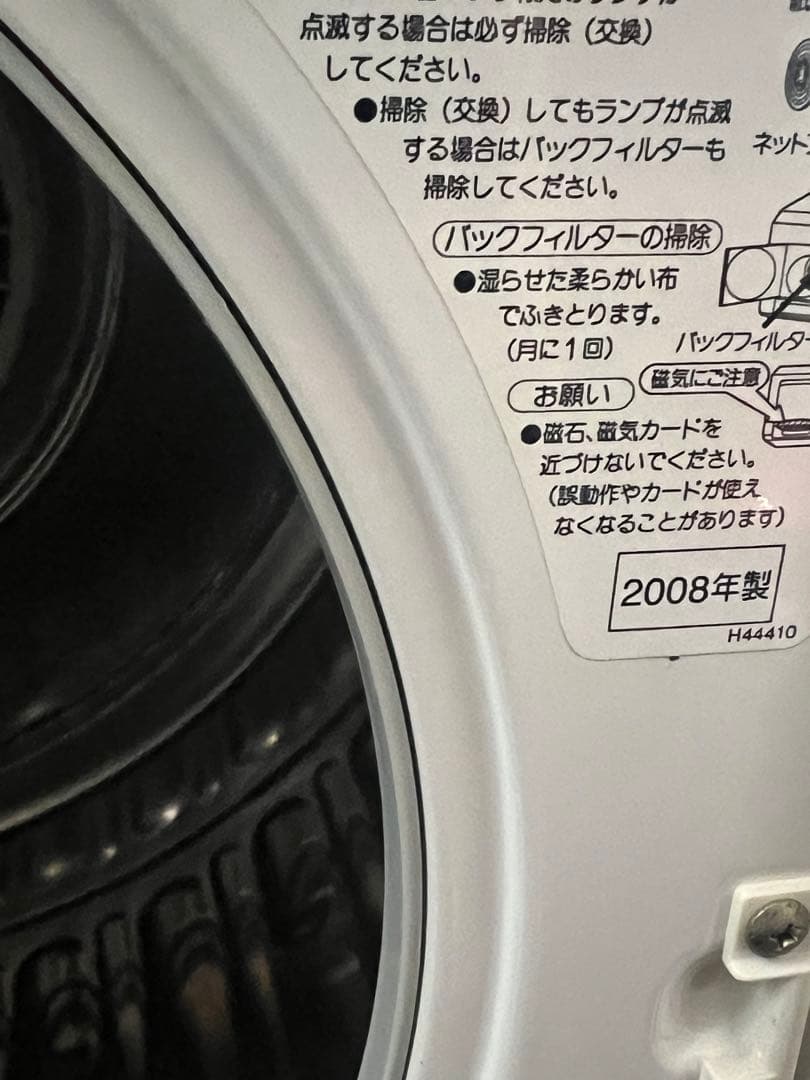 激安送料込‼️パナソニック 電気衣類乾燥機 NH-D502P 完動品