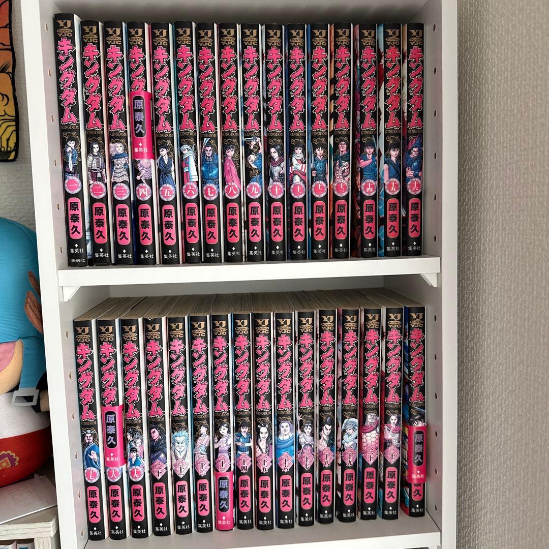 キングダム 1～76全巻セット