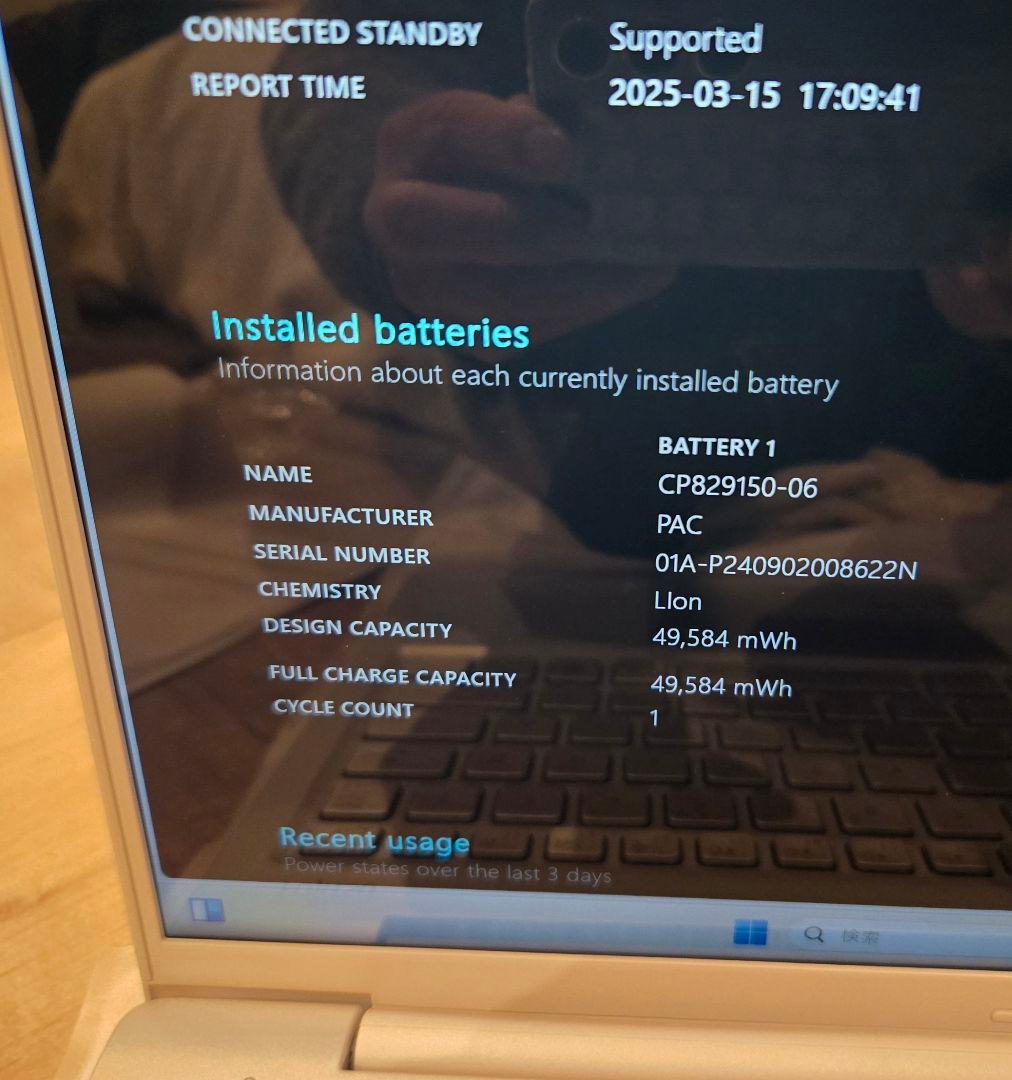 【未使用】2024/10モデル 富士通 FMV LIFEBOOK MH55/J3