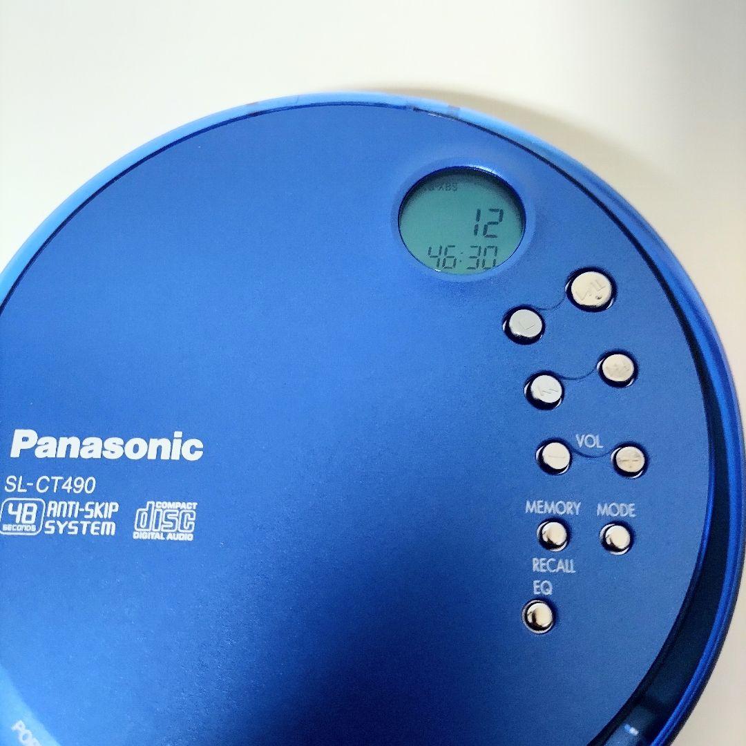 【動作品】美品 Panasonic SL-CT490 ポータブルCD プレーヤー