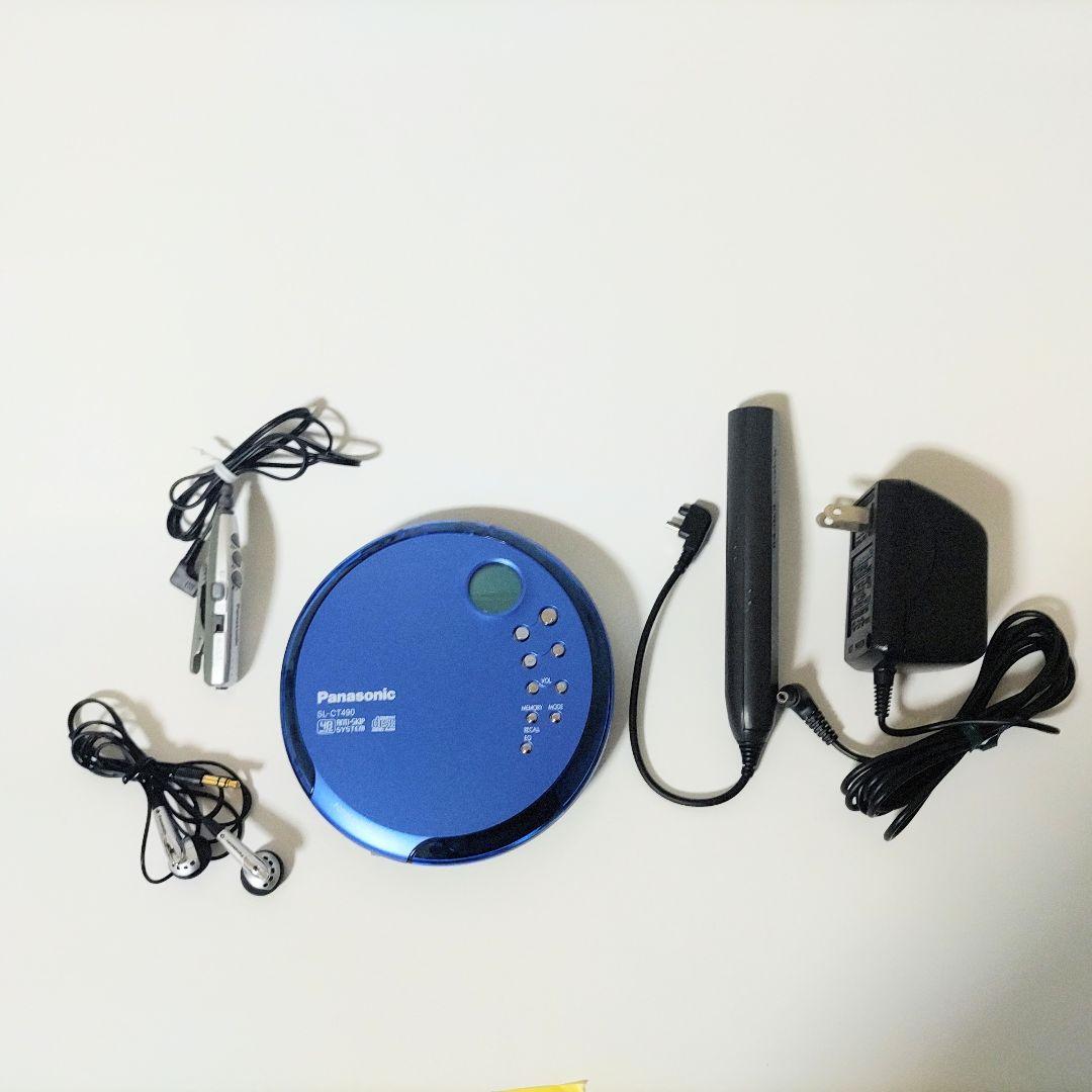 【動作品】美品 Panasonic SL-CT490 ポータブルCD プレーヤー