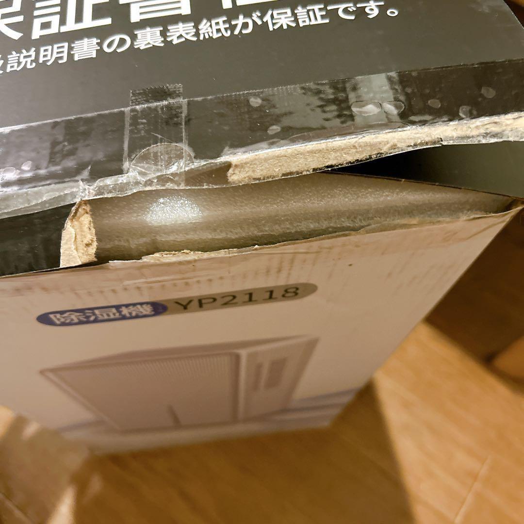 格安価格❣️ 除湿機 ペルチェ式 YP2118(ブラック) 節約