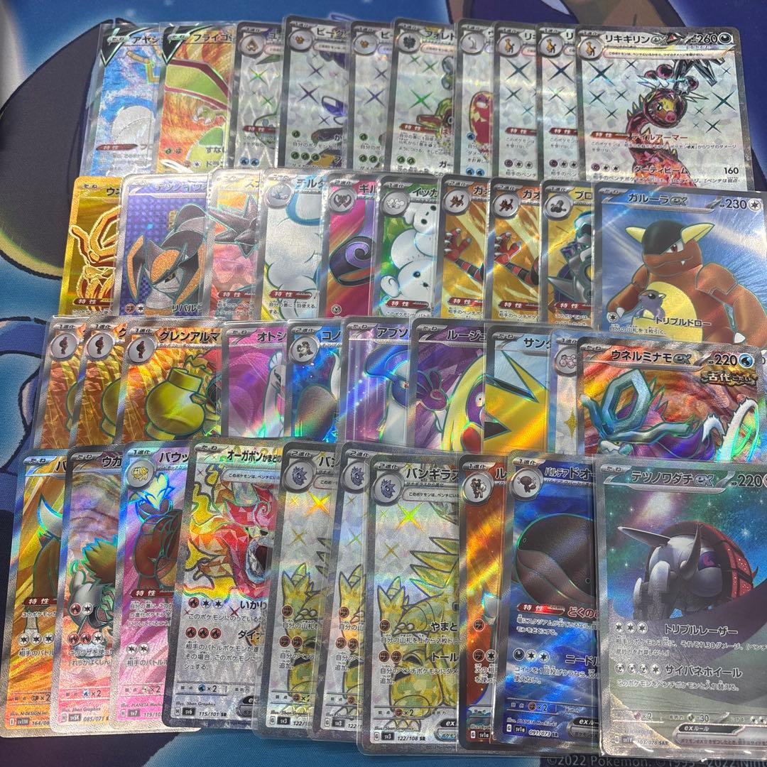 ポケモンカード　SR ポケモン40枚　まとめ売り