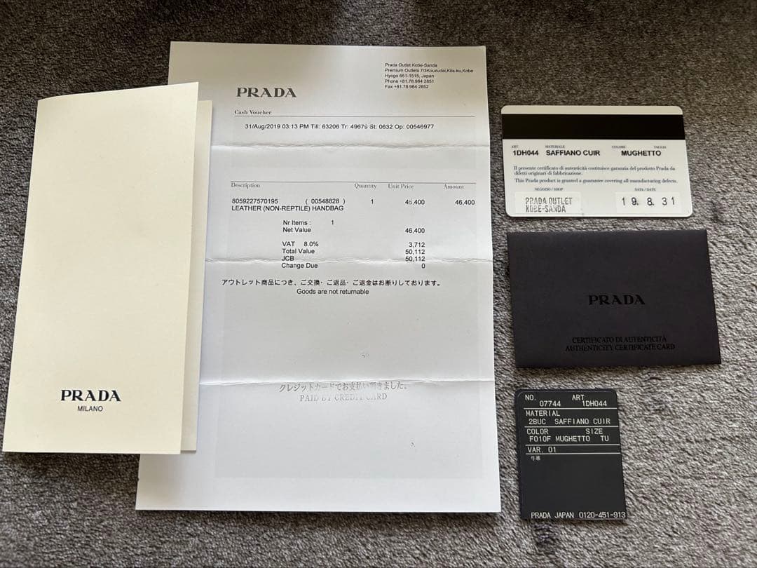 【新品・未使用】PRADA ピンク レザー ショルダーバッグ