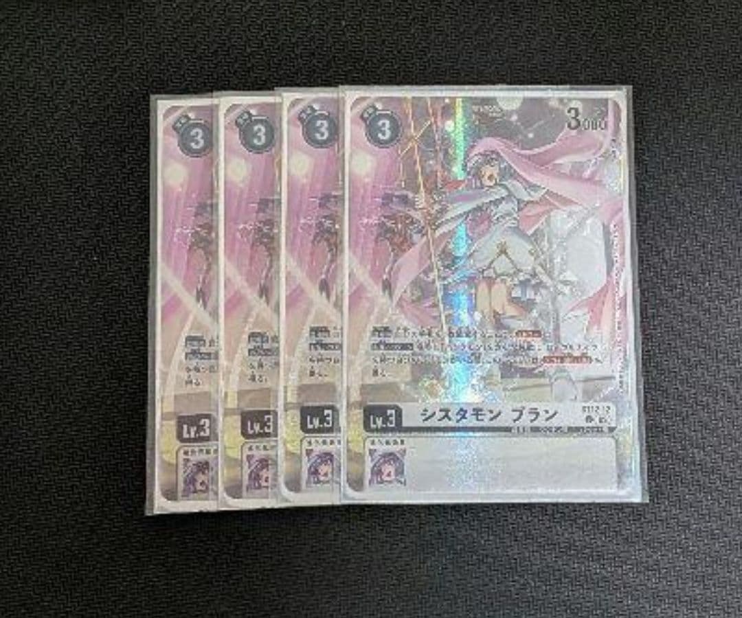 callシスタモンブラン4枚