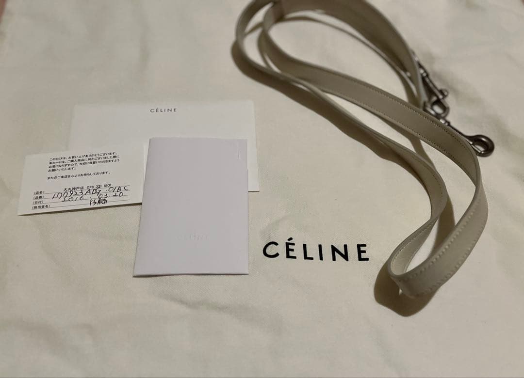 美品　セリーヌ ラゲージ　ナノ　マルチカラーステッチ　ショルダー