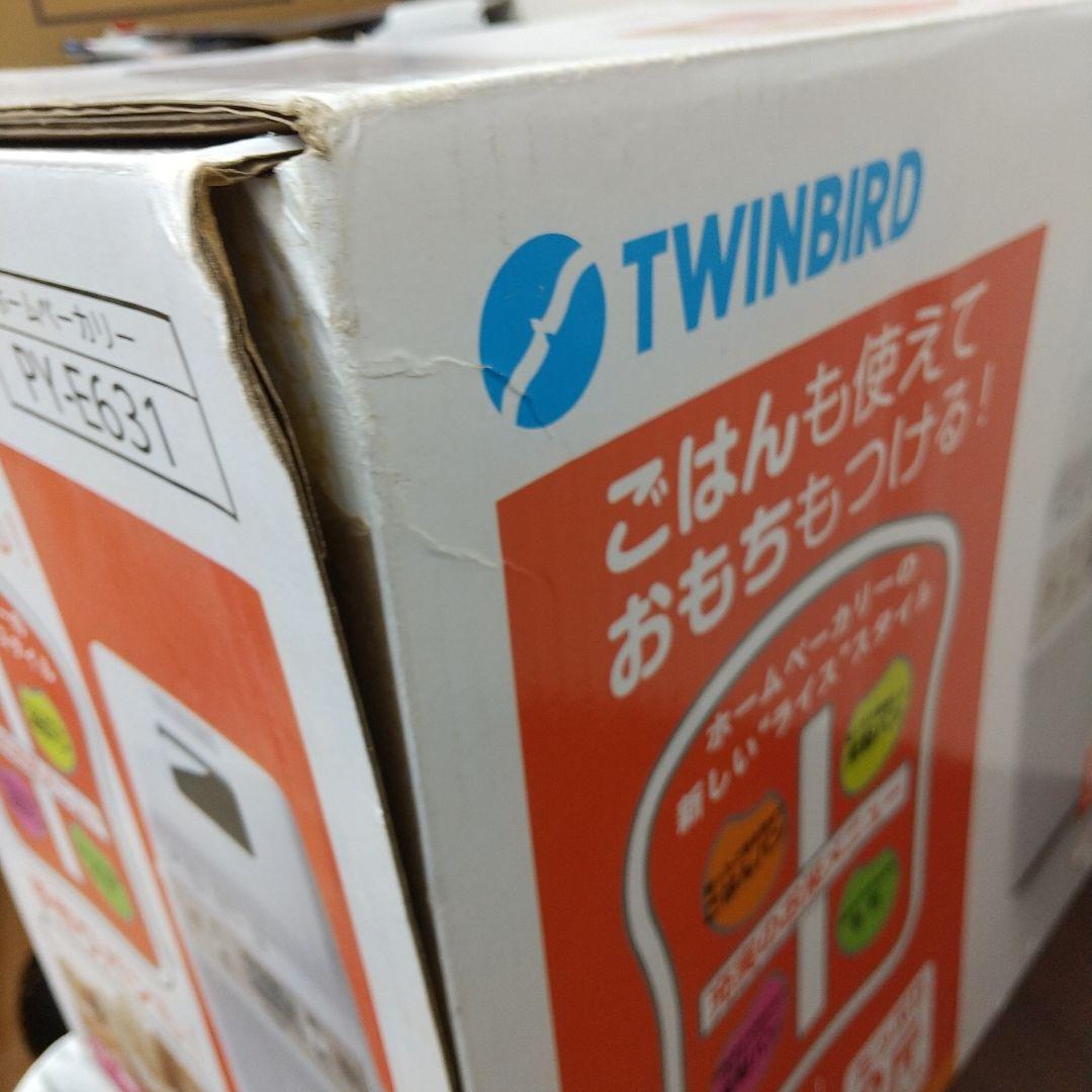 M[未使用品] TWINBIRD ツインバード ホームベーカリー PY-E631